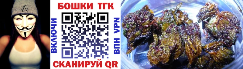 Названия наркотиков Советская Гавань КОКАИН  Меф  OMG tor  Каннабис 