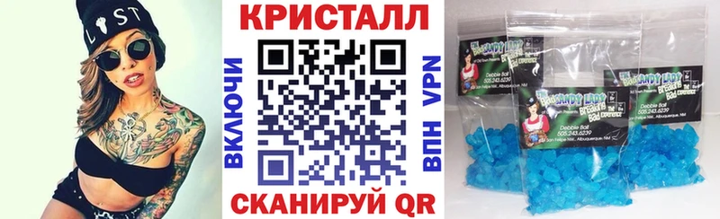 АМФ 98% Советская Гавань
