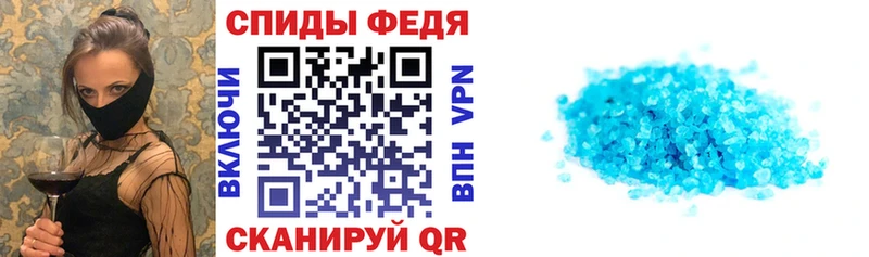 мега зеркало  Советская Гавань  Амфетамин 97% 