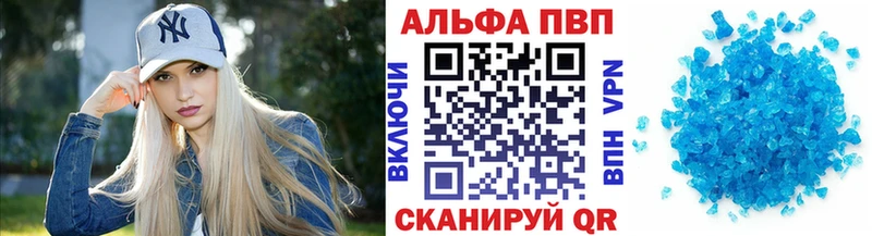 ссылка на мегу ссылки  Советская Гавань  A PVP СК КРИС  сколько стоит 