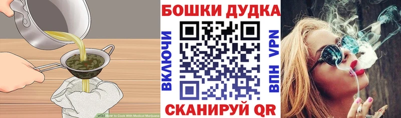 Еда ТГК конопля  хочу наркоту  Советская Гавань 
