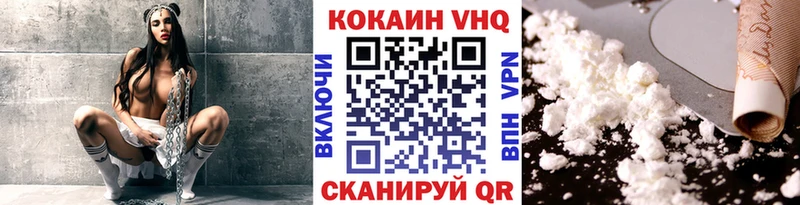 дарнет шоп  Советская Гавань  гидра ссылка  Cocaine 99% 