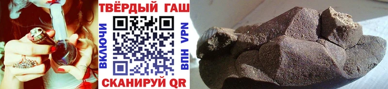 shop формула  Советская Гавань  ГАШ 40% ТГК  даркнет сайт 