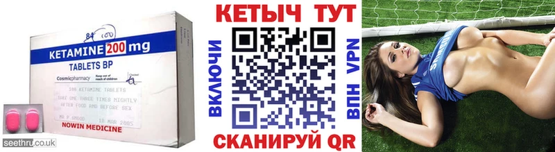 КЕТАМИН ketamine  где найти   Советская Гавань 
