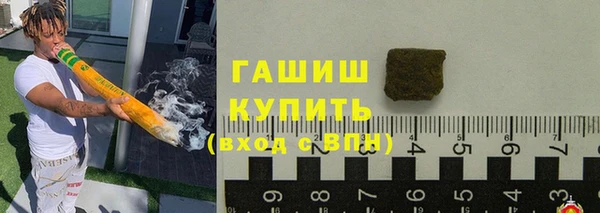 круглые Армянск