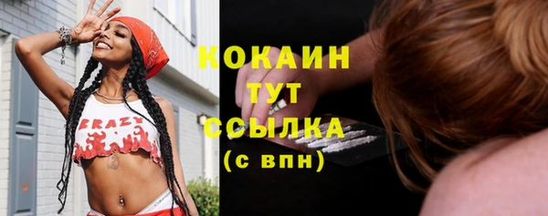 круглые Армянск