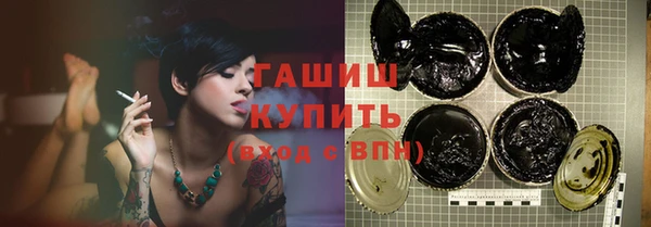 ГАЛЛЮЦИНОГЕННЫЕ ГРИБЫ Балабаново