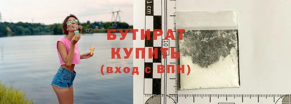 ПСИЛОЦИБИНОВЫЕ ГРИБЫ Арсеньев