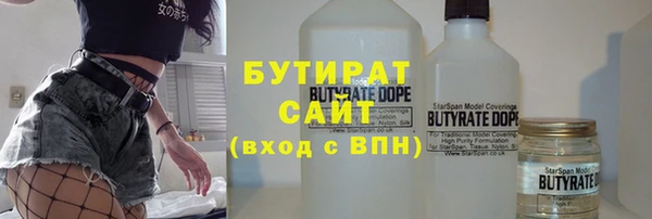 ГАЛЛЮЦИНОГЕННЫЕ ГРИБЫ Балабаново