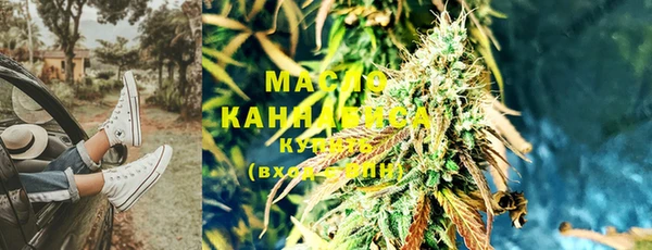 круглые Армянск