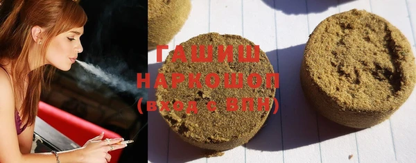ПСИЛОЦИБИНОВЫЕ ГРИБЫ Арсеньев