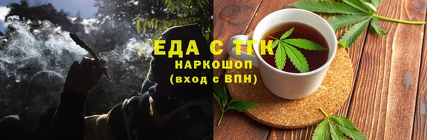 ПСИЛОЦИБИНОВЫЕ ГРИБЫ Арсеньев