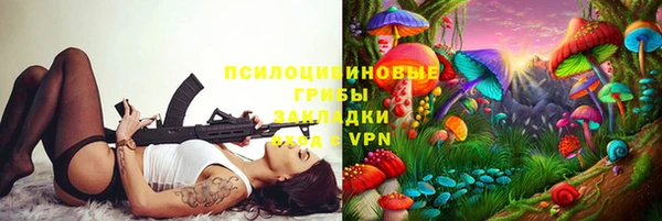 круглые Армянск