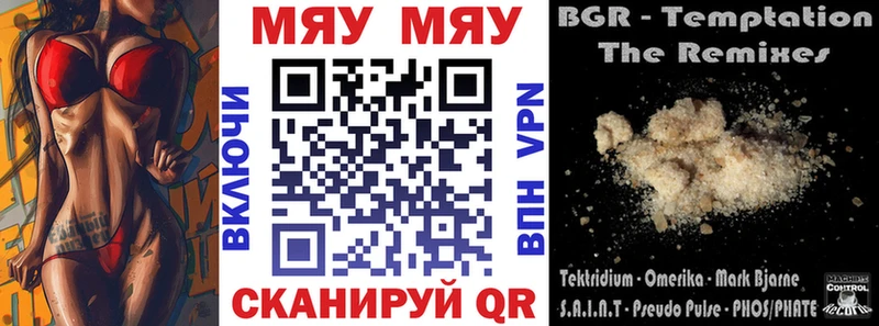 цены   мориарти как зайти  mega онион  Мефедрон мука  Советская Гавань 