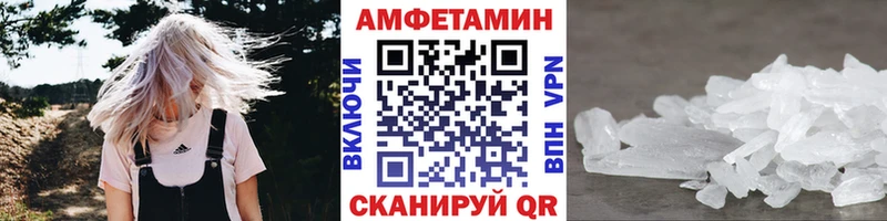 Метамфетамин мет  Советская Гавань 