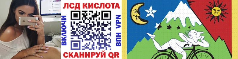 Наркотические марки 1500мкг  Советская Гавань 
