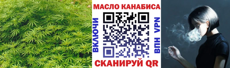 shop состав  Советская Гавань  Дистиллят ТГК Wax 