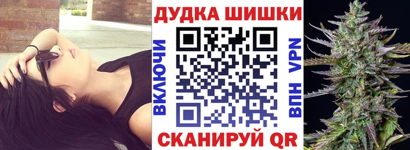blacksprut рабочий сайт  Советская Гавань  Конопля White Widow 